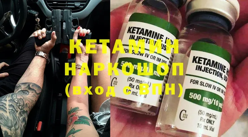 даркнет сайт  Тайга  КЕТАМИН ketamine 