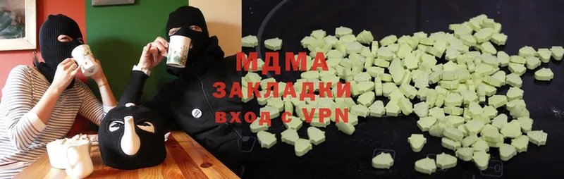 купить   Тайга  МДМА VHQ 